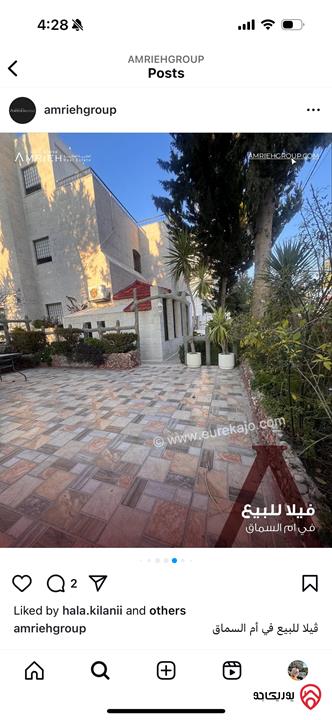 فيلا مساحة 460م على أرض 694م للبيع في عمان - ام السماق الشمالي موقع مميز 