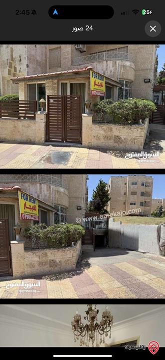 شقة ارضية مساحة 250م داخلي و 50م خارجي للايجار في عمان - دير غبار 