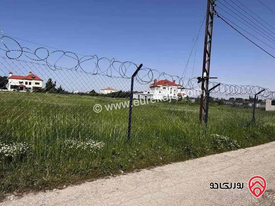 قطعة ارض مساحة 3 دونم و 400م للبيع في عمان - ام العمد