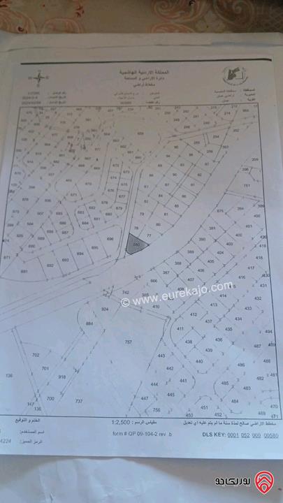 مجمع تجاري 5 محلات و3 شقق للبيع في عمان - ضاحية الياسمين شارع القدس