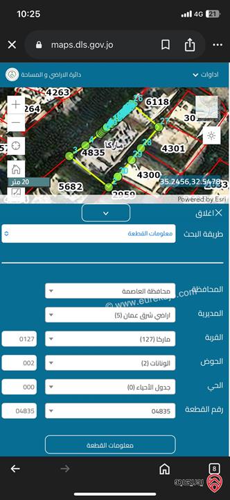 شقة عائلية مساحة 111م طابق ثالث للبيع في عمان - ماركا الشمالية 