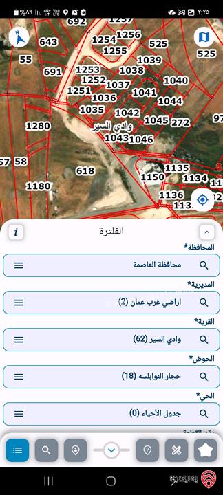 أرض مميزة مساحة 1055م للبيع في عمان - منطقة حجار النوابلسة