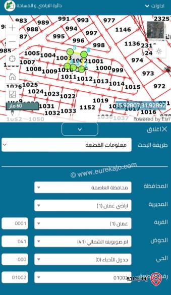 قطعة أرض مساحة 676م للبيع في عمان - الزهور 