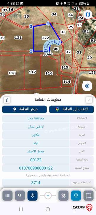 قطعة ارض مساحة 3714م للبيع في مادبا - قرية مكاور