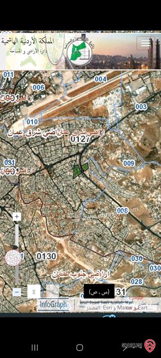 أرض مساحة 288م حصص مشتركة قوشان مشترك للبيع في عمان طريق الحزام صالحية العابد 