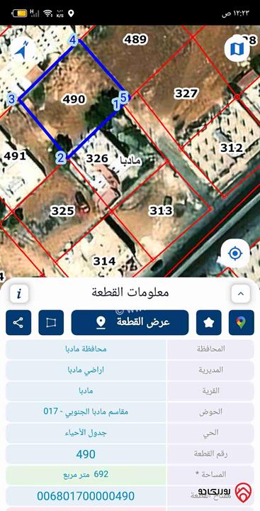 أرض مساحة 692م للبيع في مادبا بالقرب من جامع المحمود قريب من سوق الجمعة