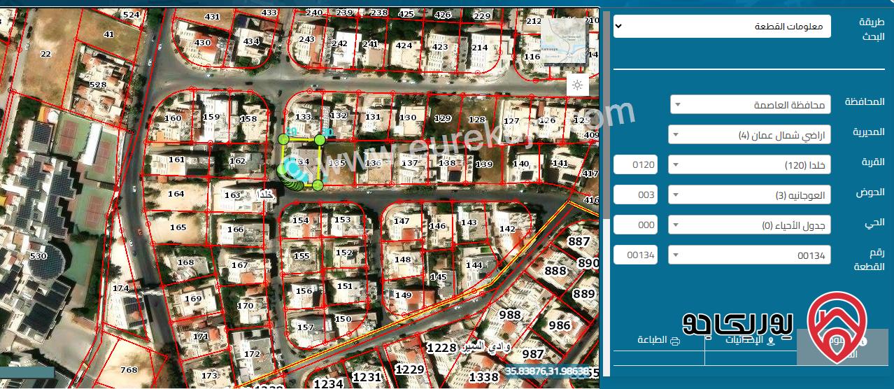 فيلا مساحة 949م على أرض 829م للبيع في عمان - خلدا بالقرب من مدارس المعارف والمونتيسري