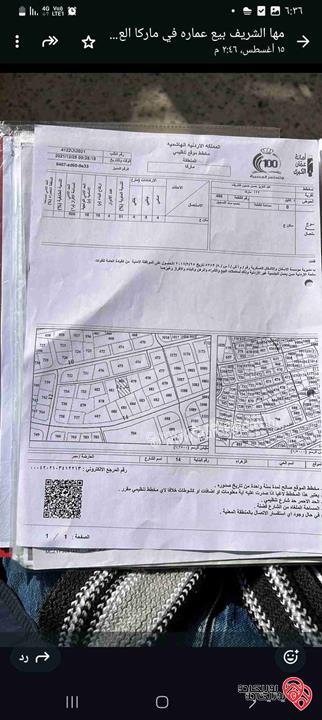 عمارة مساحة 400م على أرض 608م للبيع في عمان - ماركا الشمالية