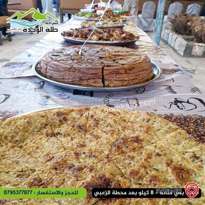 قطعة أرض مساحة 8 دونم مقام عليها استراحة طلة الوحدة - للبيع في شمال اربد مطل على سد الوحدة و جنوب سوريا 