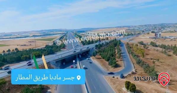 قطعة أرض مساحة 500م للبيع في عمان - منطقة اليادودة