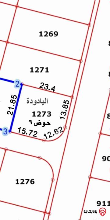 قطعة أرض مساحة 500م للبيع في عمان - اليادودة