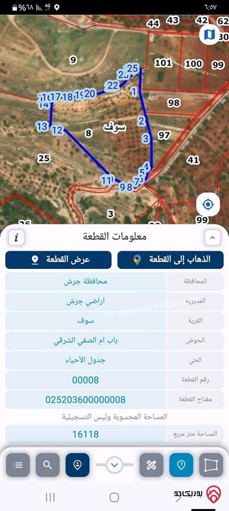 مزرعة مساحة الأرض 16 دونم للبيع جرش - سوف