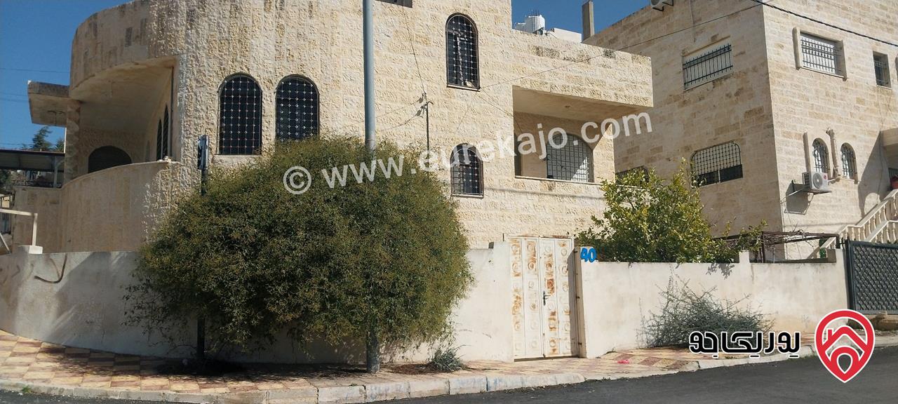 منزل مستقل مساحة 300م على أرض 300م للبيع في عمان - شفابدران 