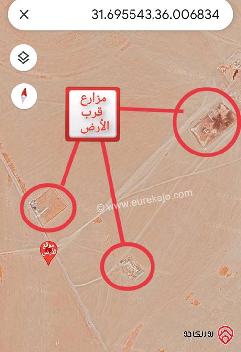 قطعة أرض 4 دونم للبيع في عمان - القنيطره بجانب مطار الملكه علياء الدولي 