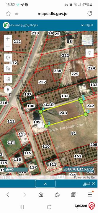 قطعة أرض مساحة 4 دونم للبيع في اربد - أراضي بني كنانة قرية القصفه