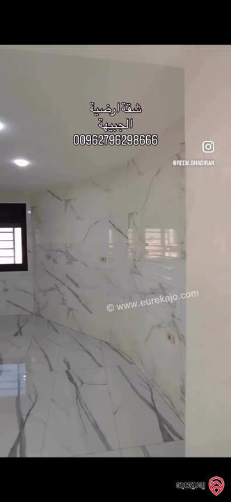 شقة ارضية مساحة 160م داخلي و 135م خارجي للبيع في عمان - الجبيهة 