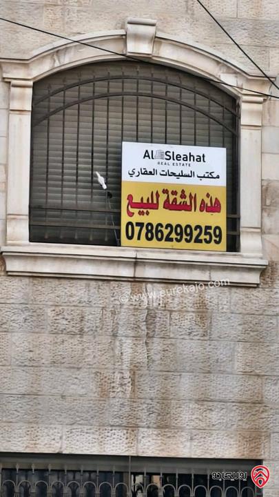 شقة مساحة 177 متر للبيع في عمان - ابو السوس 