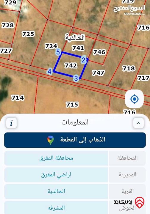 قطعة ارض مساحة 805م  للبيع في المفرق - الخالدية منطقة السهل