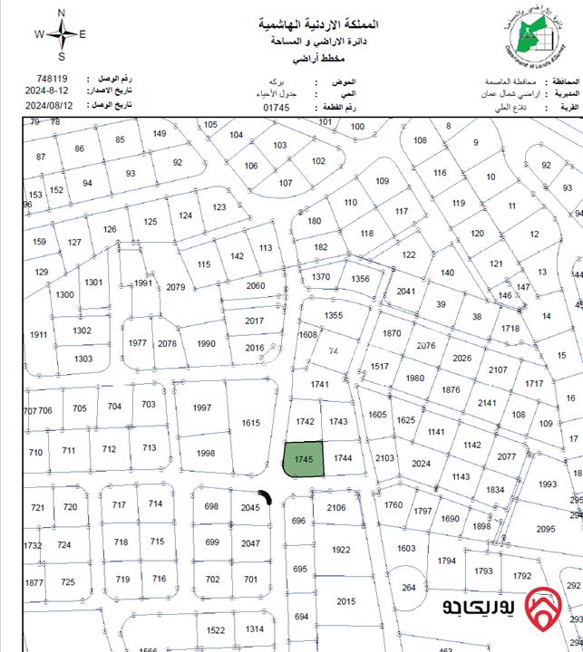 قطعة ارض مساحة 1 دونم للبيع في عمان - تلاع العلي