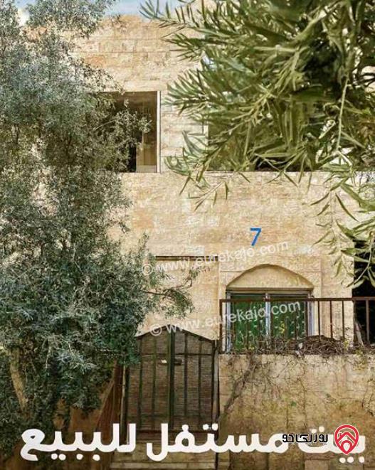 منزل مستقل طابقين على أرض 150م للبيع في عمان - عين الباشا