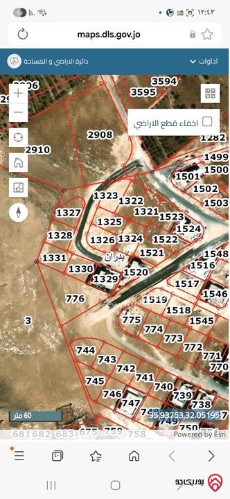 أرض مساحة 750م للبيع في عمان - شفابدران حوض مرج الفرس 