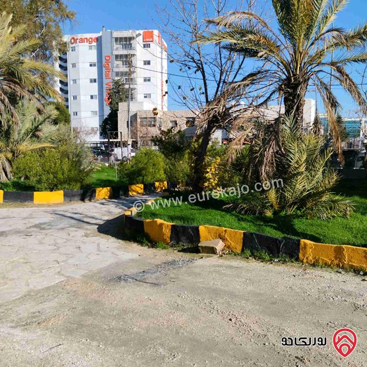 ارض مساحة 1456م للبيع في عمان - العبدلي تجاري باحكام خاصة موقع مميز جدا بسعر مميز 