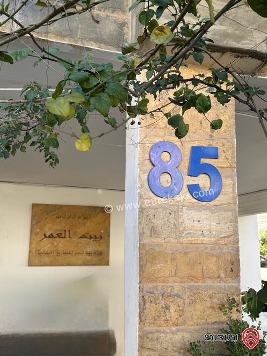 شقة مساحة 85م للايجار مفروشة في عمان - أم أذينة شارع المدينة المنورة