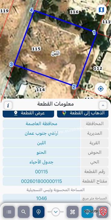 قطعة ارض مساحة 1 دونم و 50م للبيع من أراضي جنوب عمان - اللبن حي الخلايلة حوض الحنو 