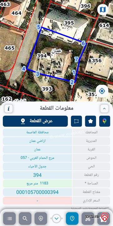 ارض مميزة مساحة 777م للبيع في عمان - منطقة البنيات
