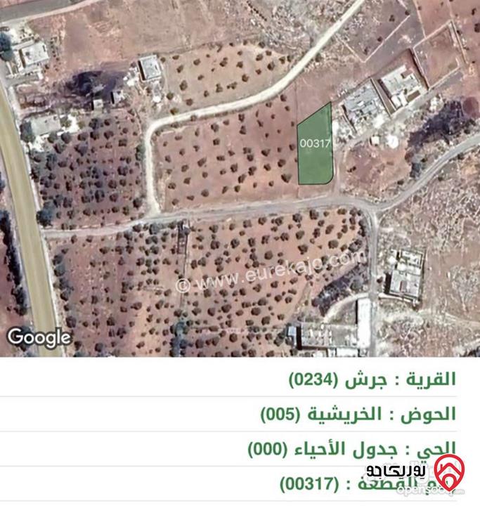 ارض سكنية مساحة 802م سكن ب للبيع في جرش - قرب الترخيص