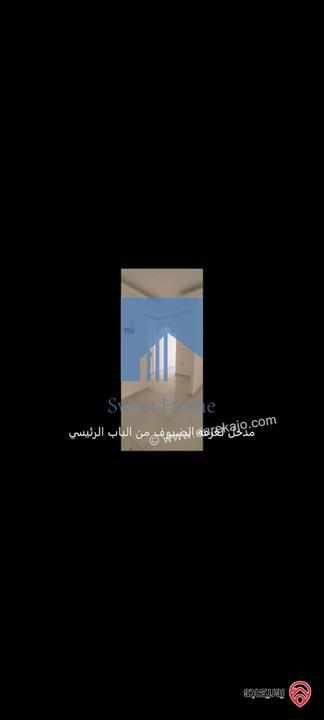 شقة مميزة للبيع في عمان - الشميساني طابق ثاني 151م بسعر مغري