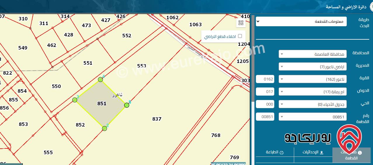 أرض مساحة 3800 متر للبيع في عمان - ام رمانة ناعور
