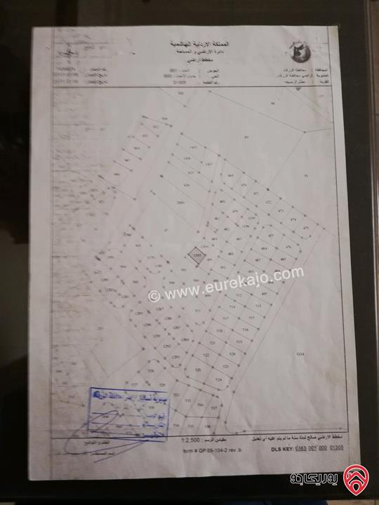 بناية صناعية مكونة من طابقين على أرض مساحة 427م للبيع في الرصيفة