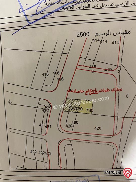 قطعة ارض تجاري بأحكام سكني مساحة 1000م للبيع في عمان - جلول واصل كامل الخدمات