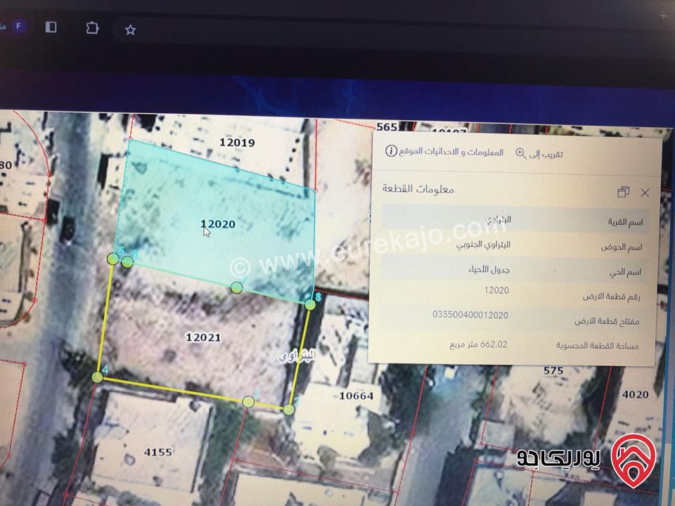 قطعة أرض مساحة 662م للبيع في الزرقاء - البتراوي 
