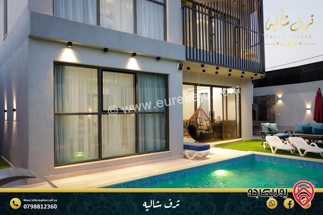 شاليه - مزرعة ترف للايجار اليومي في البحر الميت 
