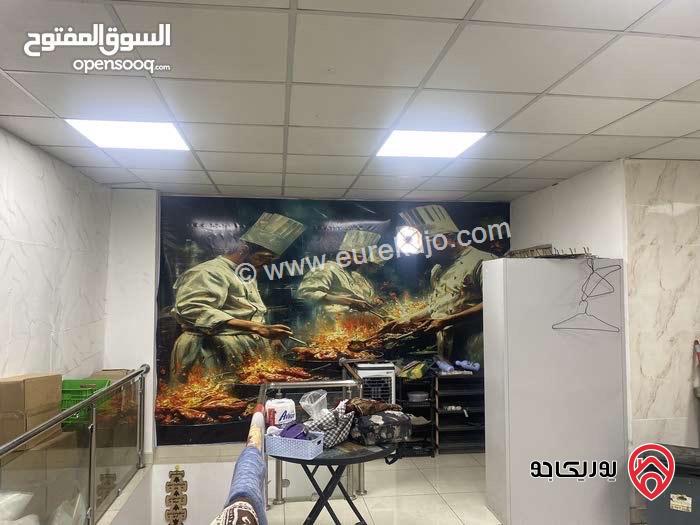مطعم شغال جاهز للبيع في الزرقاء الجديدة