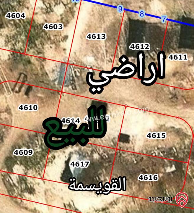 مجموعة أراضي مميزة بمساحات مختلفة للبيع في عمان - منطقة القويسمة