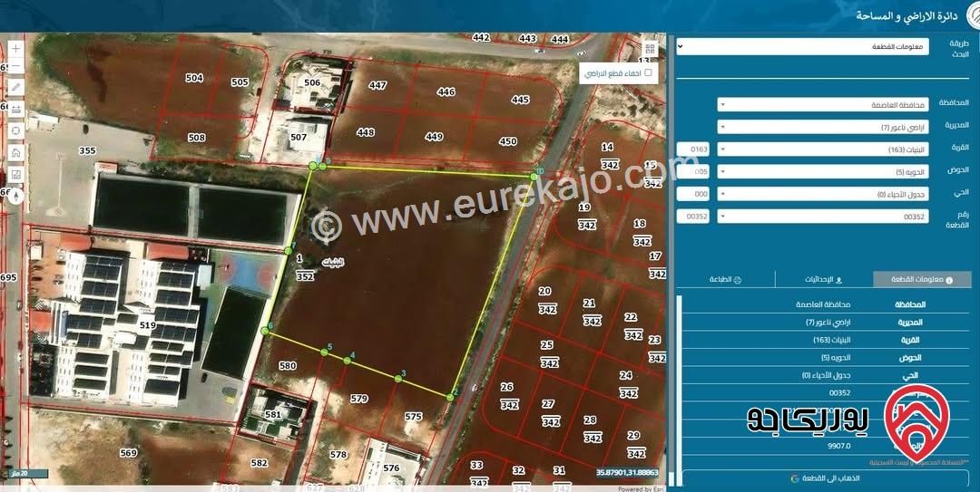 ارض مميزة مساحة 10 دونم للبيع في عمان - البنيات تنظيم سكن خاص