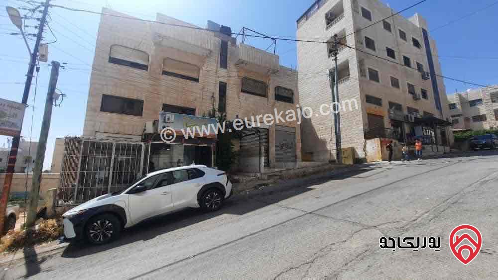 مجمع تجاري صغير مكون من 3 طوابق للبيع في عمان - البيادر