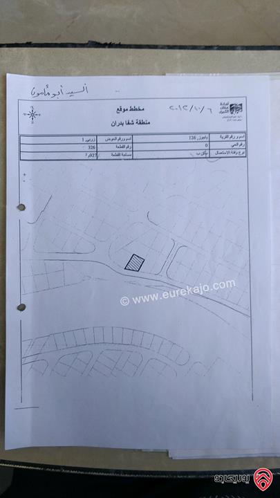 ارض مساحة 927.3 متر مربع تنظيم سكن ب للبيع في عمان - على طريق ياجوز 