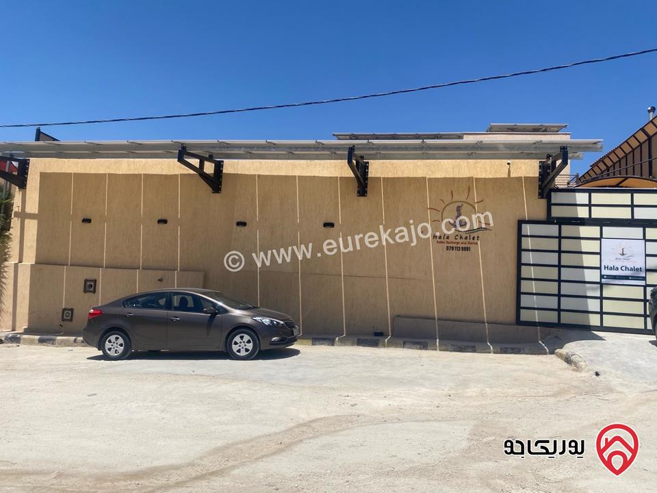 شاليه/مزرعة مساحة الأرض 400م والبناء 200م للبيع في البحر الميت - جوفة الكفرين