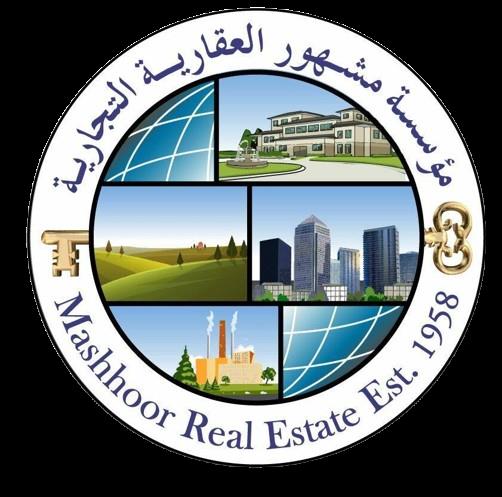 مؤسسة الحاج مشهور العقارية