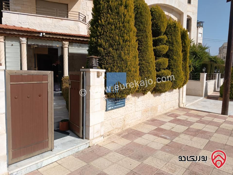 شقة أرضية مميزة مساحة 215م مع حديقة وترسات 120م للبيع في عمان - خلدا