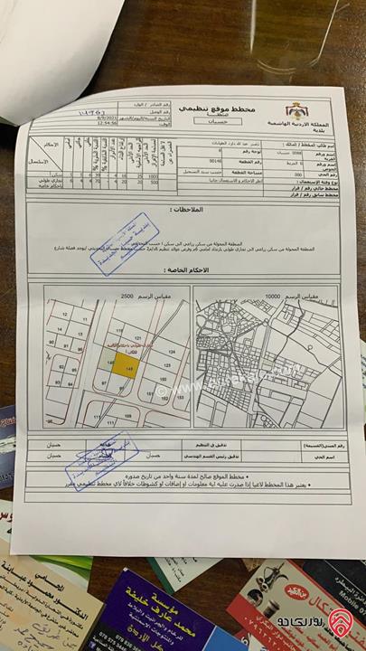 أرض مساحة 2400م للبيع في عمان - حسبان