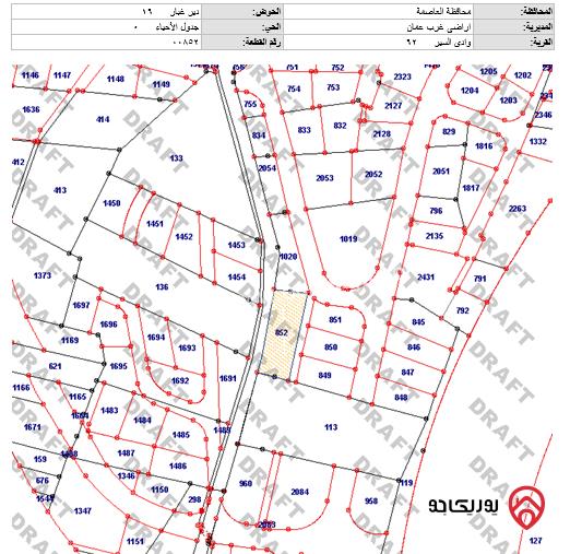 أرض مساحة 2142م للبيع في عمان - دير غبار