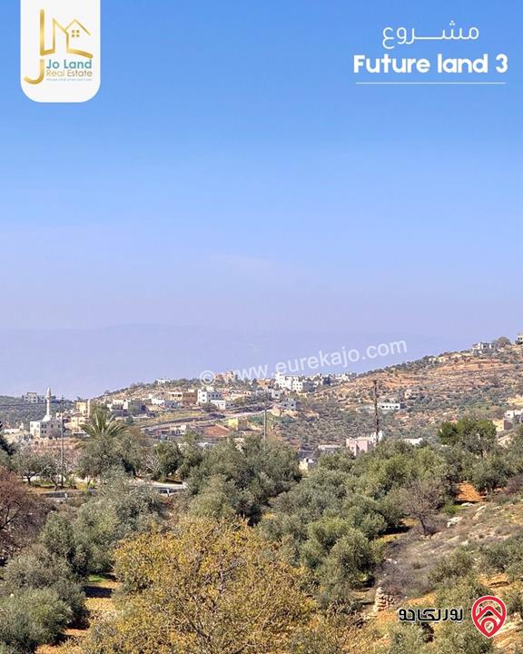 مشروع مكون من 51 قطعة أرض بمساحات تبدأ من (500م - 1600م) للبيع في عمان - بدر الجديدة باطلالة على البحر الميت
