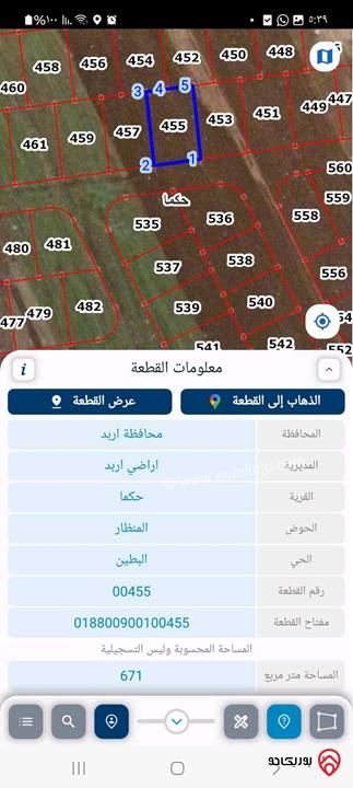 قطعة أرض مفروزة مساحة 671م للبيع في اربد - حكما شمال مخابز السنبلة/خلف مجمع البطين التجاري