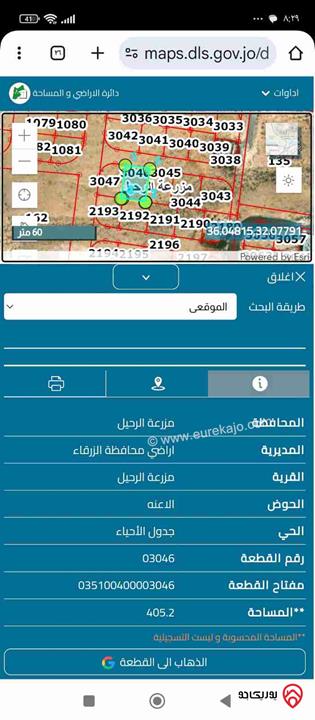 أرض مميزة مساحة 405م للبيع في الزرقاء - شومر اسكان المهندسين مطلة وكاشفة 