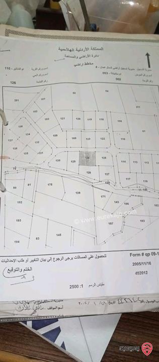 بيت مستقل مساحة 160م على أرض 2 دونم للبيع في عمان - أم الدنانير